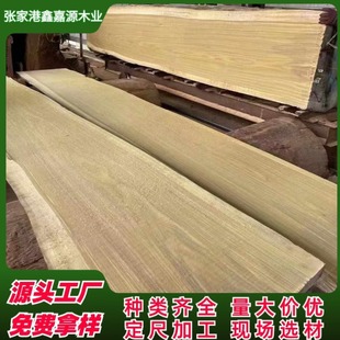 ������ľԭľ��ķ��� �G��ɣԭľ��� ������ľ�Ҿ���Ҏ��ذ���