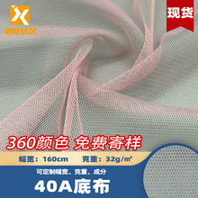 �F؛���ǾW�۲��鼆�Î����ϴ�С�B��ȹ����ȹ40A�ײ���]���ǾW