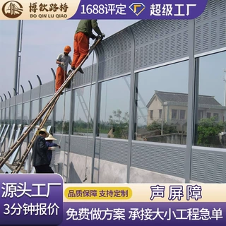 博钦路桥高速公路声屏障快速路高架桥氟碳喷涂降噪声屏障ISO认证