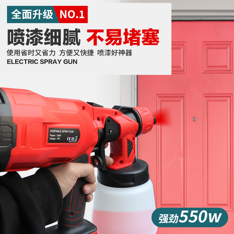 厂家供应电动喷漆枪18V锂电喷枪 居家室内办公场所消毒喷雾