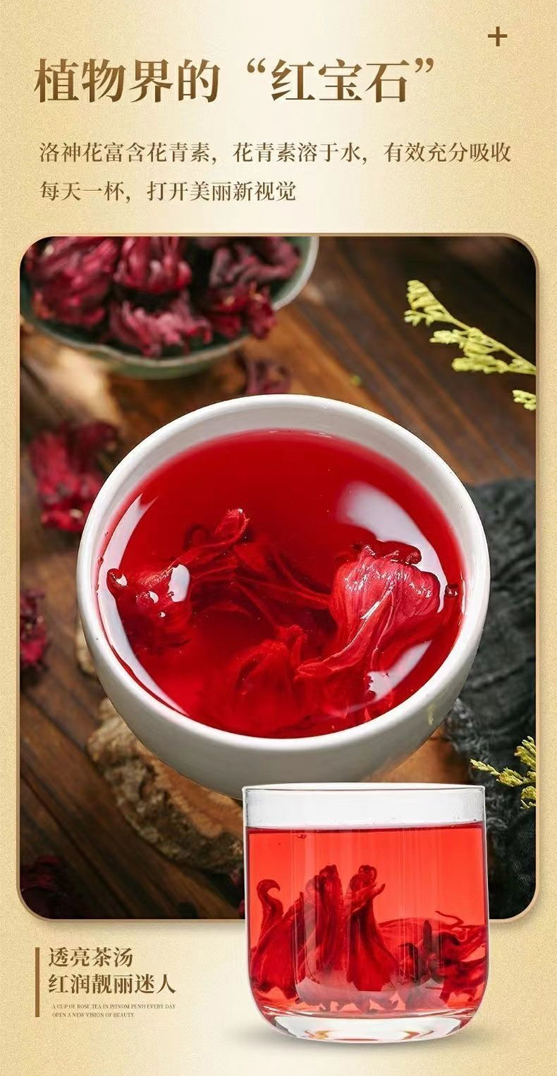 Dried Roselle Hibiscus Flower Calyces Luo Shen Hua Herbal Tea 40g Jar specifications