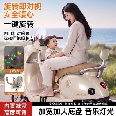electric car with music and: Electric car child seat