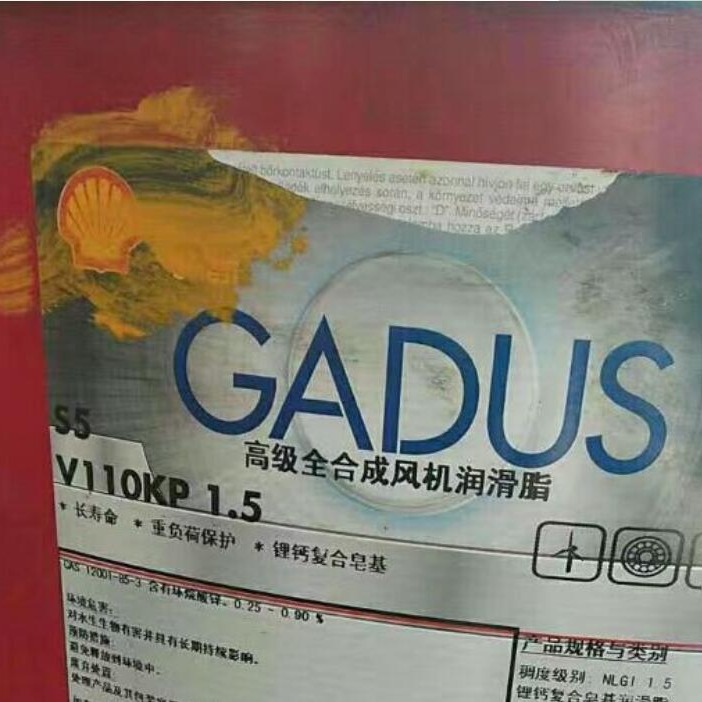 壳牌佳度Gadus S5 V110KP 1、1.5 专用全合成风机润滑脂