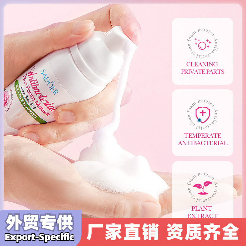 全英文SADOER女士私护清洁泡泡慕斯 温和不刺激商贸城六区美妆