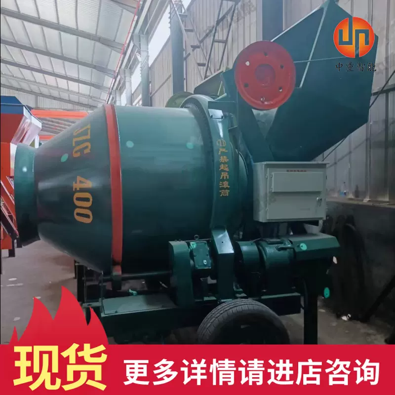 中重智能原厂供应齿圈传动滚筒搅拌机 好维护齿圈传动滚筒搅拌机