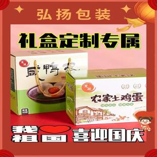 ���c�Y�У����N���LOGO���ʺ�ˮӡ�zӡ�Rȫ�YƷ�а��ֲ��~