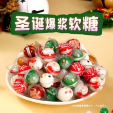 同款圣诞糖果装饰圣诞节礼物平安夜小礼品儿童创意小零食软糖其他