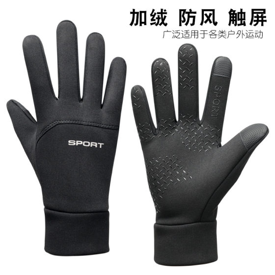 Gloves autumn and winter warm outdoor fleece skiing windproof touch screen sports thick men's and women's cycling adult non-slip