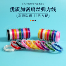 ��z������10��0.8/mm��ɫ�����K�ִ�DIY�������鏗���K�������l