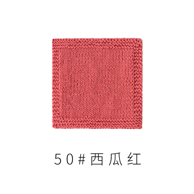 4股精梳棉牛奶毛线团围巾diy材料包手工编织钩针玩偶宝宝线|undefined