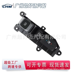 Hyundai Santa Fe üçün 93310-2W3154X əl əyləci modeli