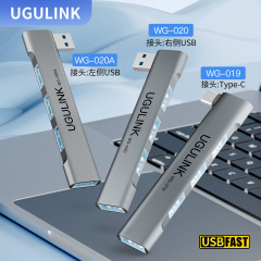 四合一HUBハブUSB3.0拡張ドックtypecスプリッタ多口拡張ノートエクステンダ