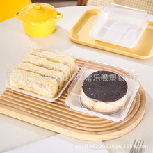 4寸芝士蛋糕盒芋泥奶贝老奶油蛋糕提拉米苏方形透明防雾甜品西点