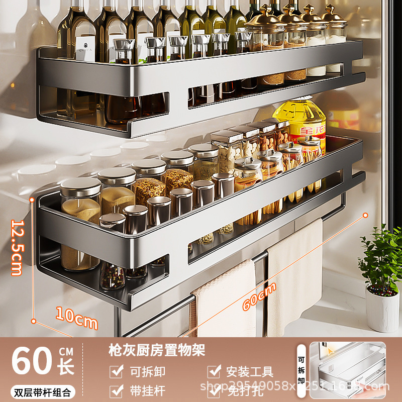 不锈钢厨房调料置物架壁挂式免打孔墙上调味架家用多功能收纳架子|undefined