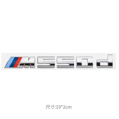 emblems for 1 Series and — Car logo - standard-m550d-bright-silver