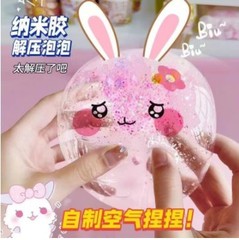 Same-style double-sided tape DIY nano tape for bubble-blowing—wholesale bulk packs of double-sided nano clay playset