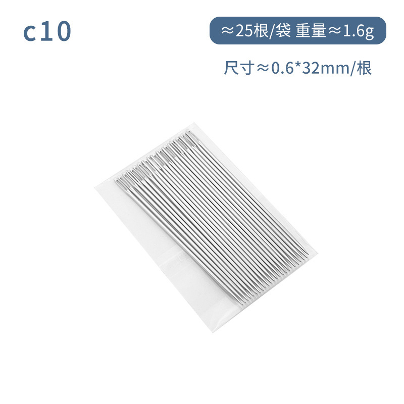 工場直販 25/パック C 針クロスステッチ刺繍針手縫い尖った大きな目の針家庭用手縫い針鋼針|undefined