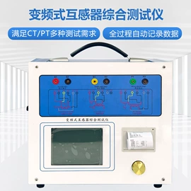 其他电工仪器;电阻测量仪表;参数测试仪器