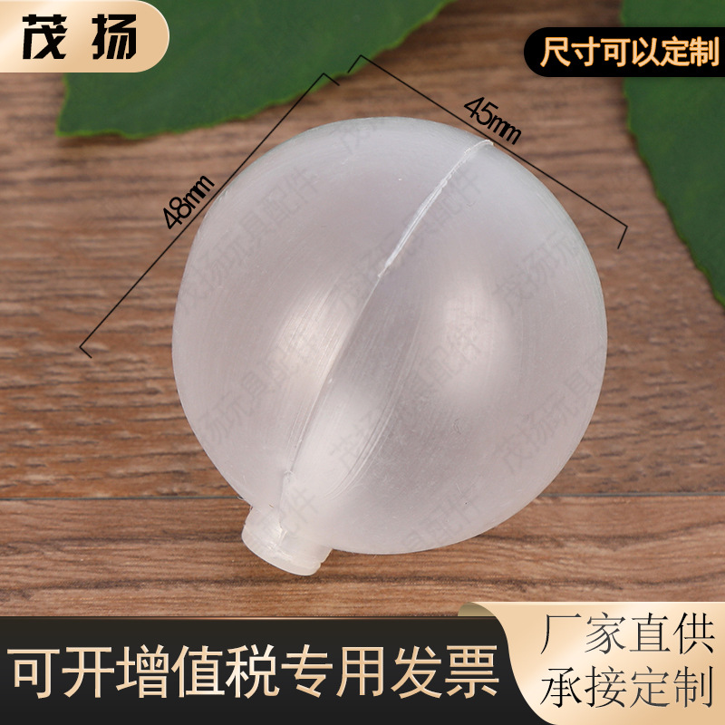In stock 45mm spherical BB squeaking toy accessory sound generator; BB squeaking airbag EVA plastic squeeze toy accessory.