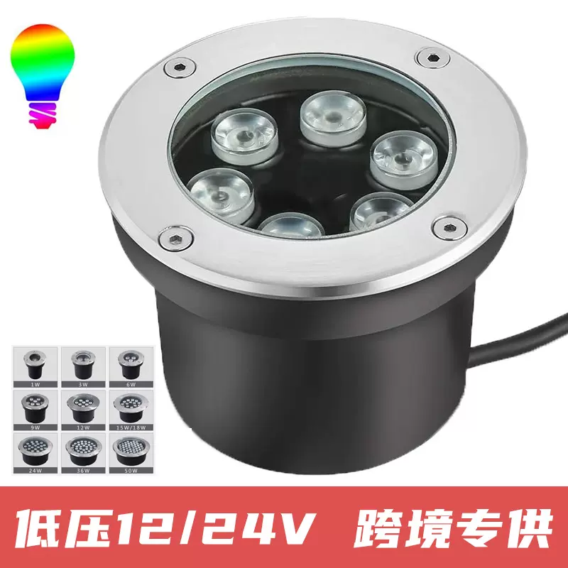 12V/24V地埋灯嵌入式led圆形不锈钢户外IP65防水埋地灯跨境批发