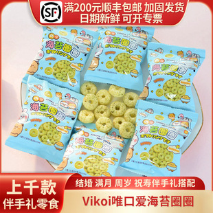 VikoiΨ�ڐۺ�̦ȦȦ�ɐۿ�ͨ�ܚqϲ�����W���ֶY�{ɫ�s30��/��