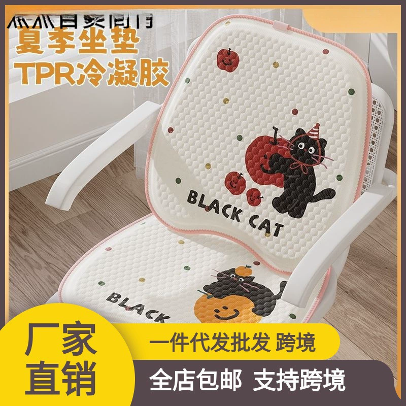 Летняя гелевая подушка для офиса, общежития, ледяная шелковая подушка для стула, подушка для сна с рисунком, дышащая подушка для сиденья, универсальная для всех сезонов