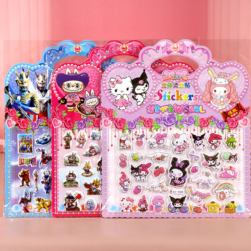Children's Cartoon Stickers Sanrio Kapibara Kindergarten Boys and Girls Reward Gold Foil Bubble Stickers Children's Cartoon Stickers Sanrio Kapibara Kindergarten Boys and Girls Reward Gold Foil Bubble Stickers