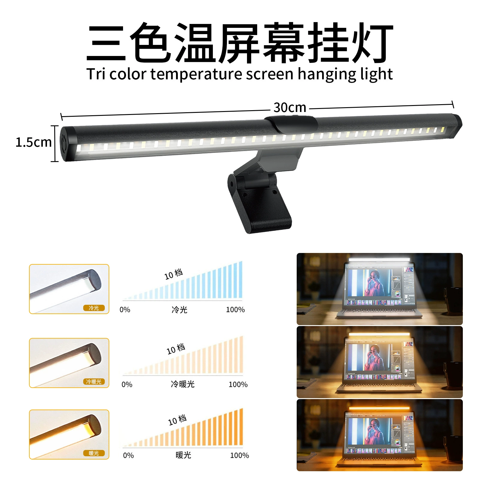 Подвесной светильник с магнитным экраном, трехцветная температура, двусторонний светильник, сенсорный светодиодный дисплей, лампа с защитой от синего света, защита глаз, заполняющий свет, подвесной экран