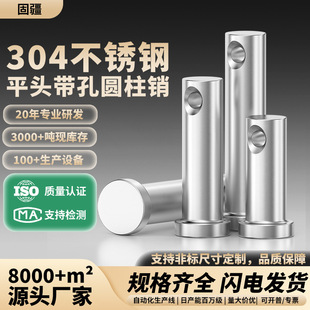 304���P��N�SGB882���׈A����λ�NM3-M12ƽ�A�^�N�B���N�����l