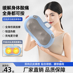 家用充电按摩枕舒缓颈椎腰腿部背部全身揉捏热敷多功能插电按摩器