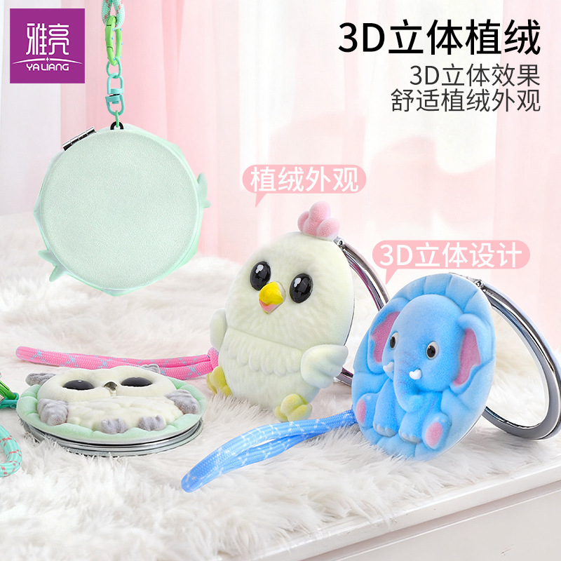 alto valor facial para salir portátil plegable de mano animal de flojo doble cara espejo pequeño estereoscópico cuerdas de mano para llevar espejo de maquillaje