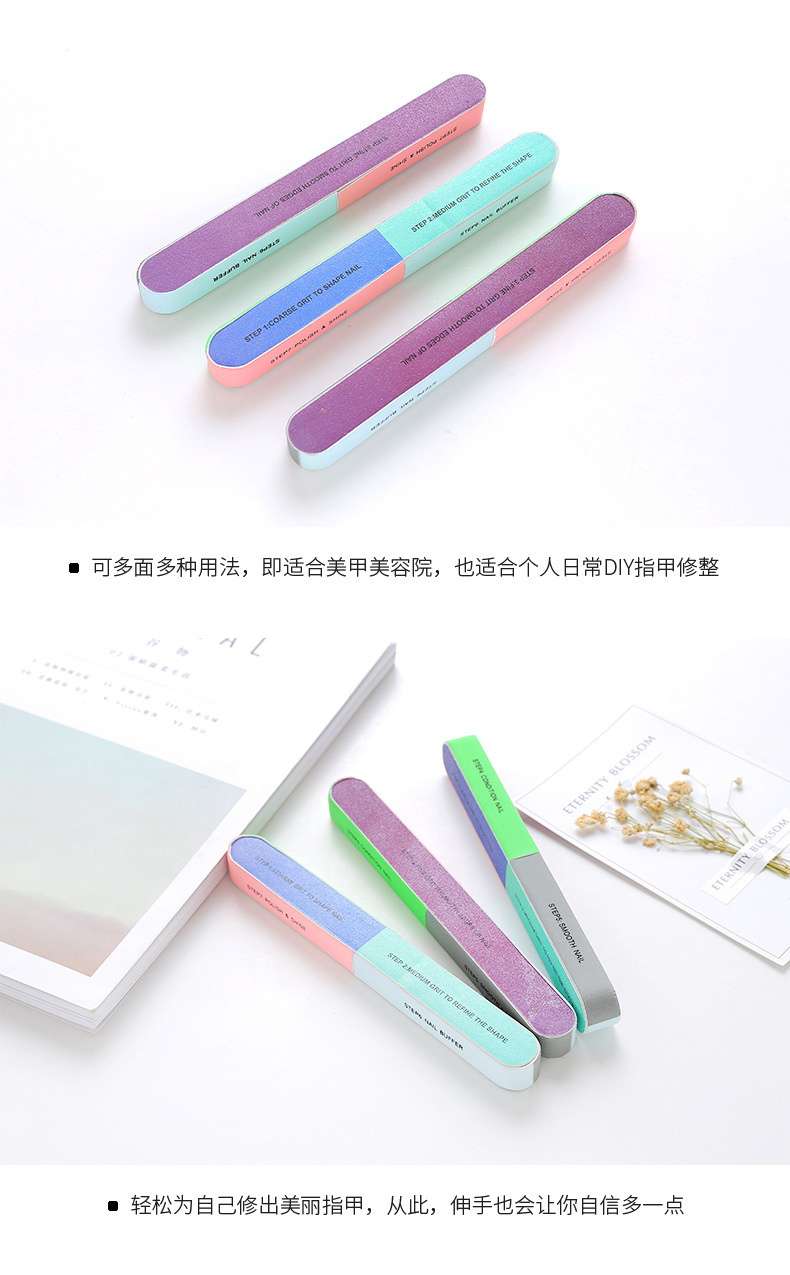 1586打磨条指甲锉_07