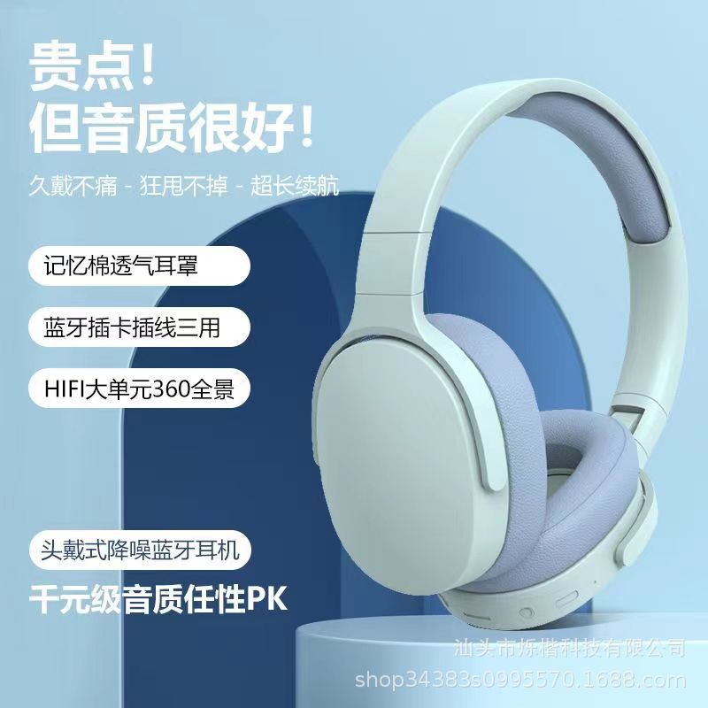 Cross-Border Popular P2961 Head-Mounted Wireless Bluetooth Headset Ultra-Long Battery Life Wireless Music Headset Factory Direct Sale