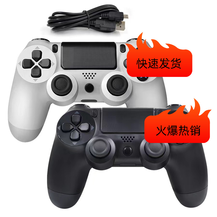 Transfronterizo Amazon ps4 con cable original de la manija de vibración GamePad en PS4 mango inalámbrico Pro Bluetooth PC