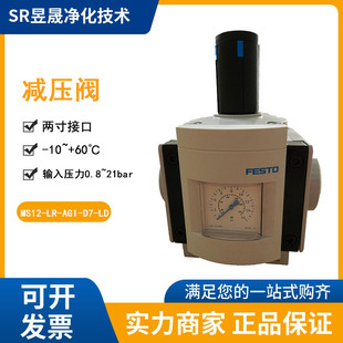 �M˹�Мp���y FESTO�p���yMS12-LR-AGI-D7-LD �Չ�ϵ�y�p���y