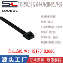 ������̫ͨhellermanntyton�̶���|111-24805/T250R