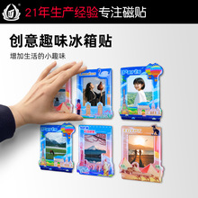 PVC水晶滴胶磁性中空相框DIY创意照片墙贴免打孔重复使用定制相框