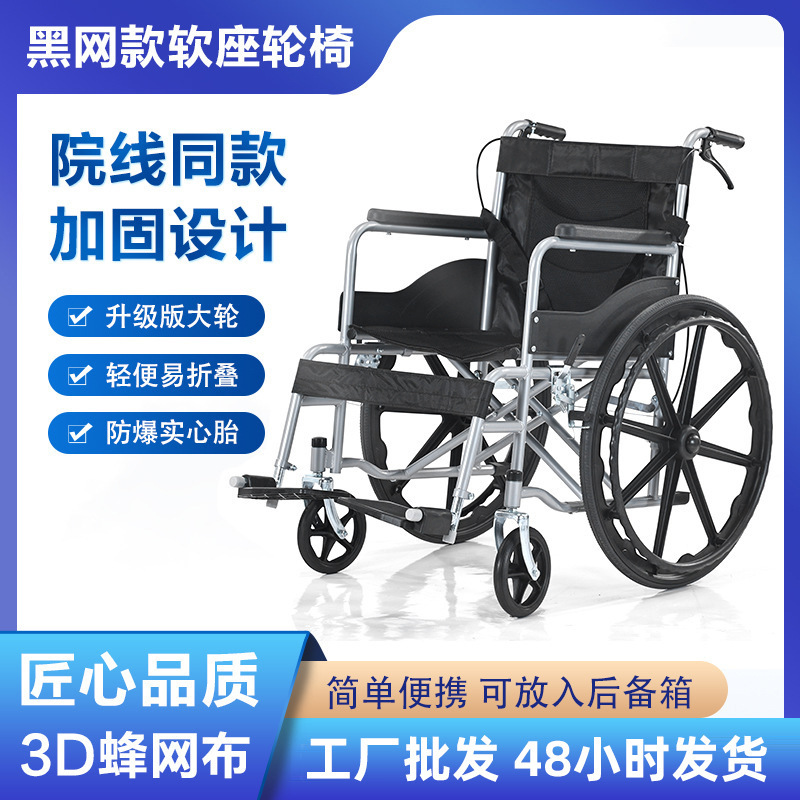 Folding Lightweight Wheelchair for the Elderly, Fully Reclining Hydraulic Alloy Foldable Four-Wheel Wheelchair Folding Lightweight Wheelchair for the Elderly, Fully Reclining Hydraulic Alloy Foldable Four-Wheel Wheelchair