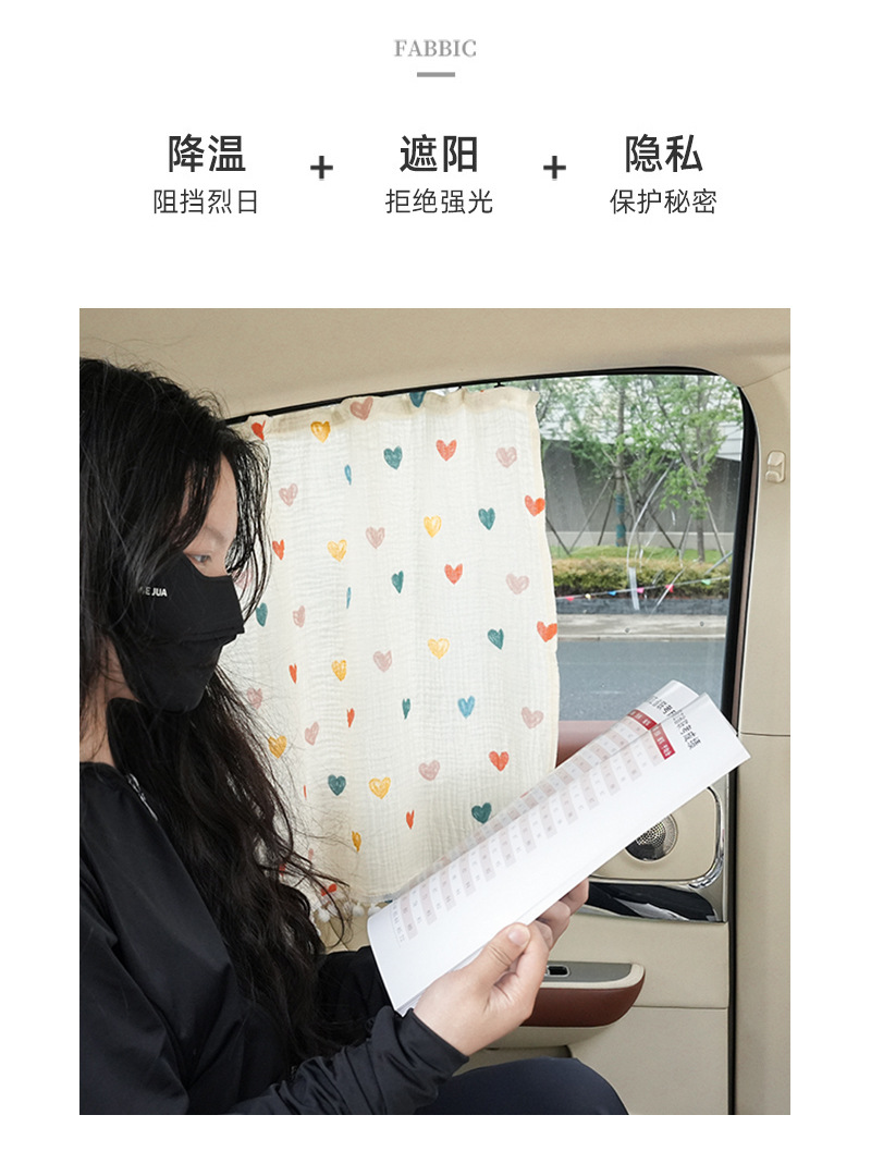Love Bear Rabbit Car Curtain Embedded Track Car Sun Protection Sunshade Double Veil Car Sunshade