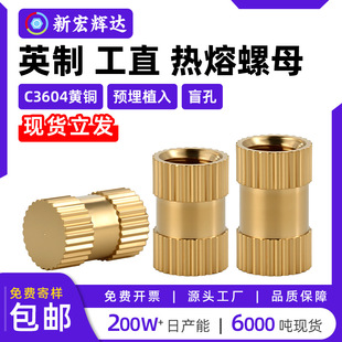 C3604�S�~Ӣ��ä�׹�ֱ�~��ĸ�L���A��ֲ��ע���~��ĸ�ݽzñ1/4-2
