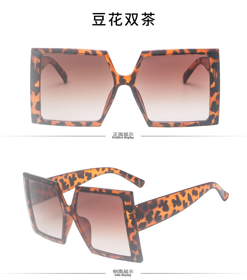 두후아 더블 티