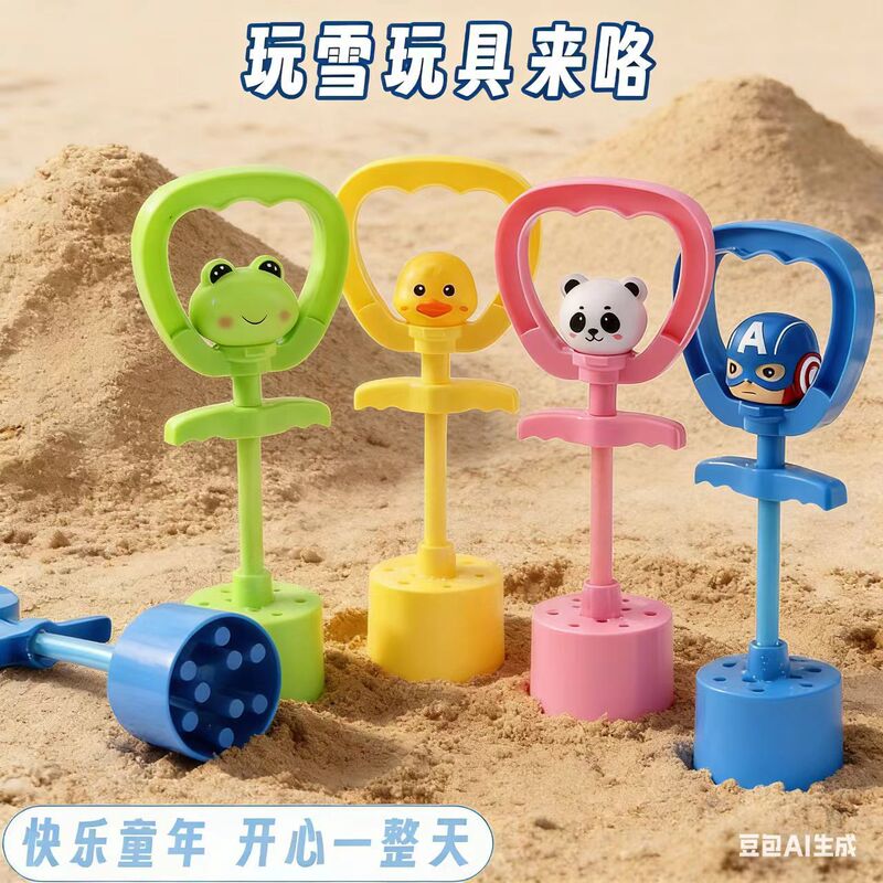 Coal Ball Clip Outdoor Sand Play Tool Sand Clip Gadget Children's Toy Clip Summer Beach Briquette Mold Wholesale