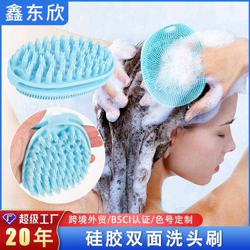 Amazon explosión cepillo de doble cara cepillo de masaje de dientes largos cepillo de limpieza de cuero cabelludo dos en uno cepillo de silicona cepillo de lavado de cabello