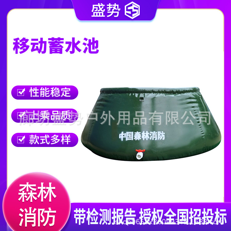 移动大中型存水袋洗澡游泳消防户外抗旱贮水囊池便携式软体储水罐