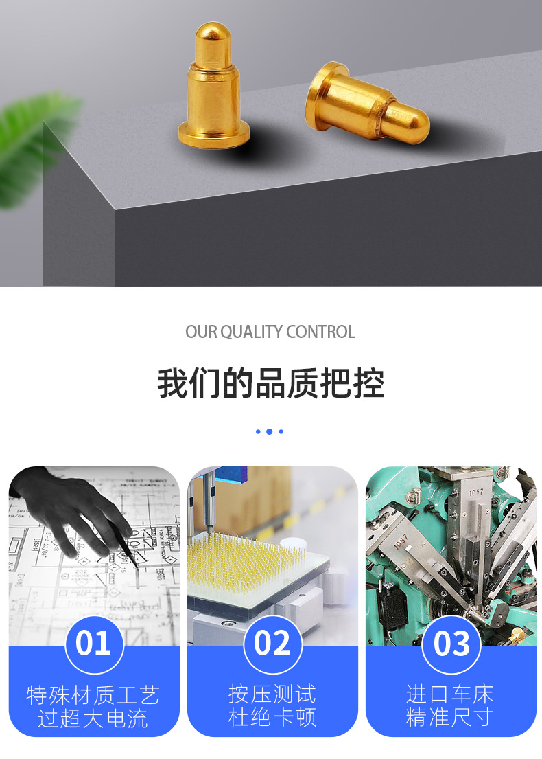 pogopin弹簧针定制 材质弹力镀金可来图来样定制 pogopin弹簧顶针-阿里巴巴