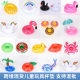Cross-border spot inflatable toy cup holder mobile phone cup holder play water ins pineapple rainbow SWAN children's toy coaster