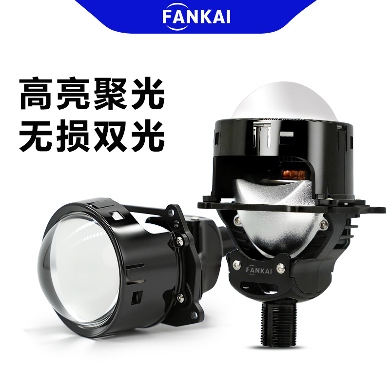 K5A sin pérdida LED lente de luz dual 3 pulgadas copa de luz dual 62W de alta potencia faro de automóvil de luz de automóvil H4H7