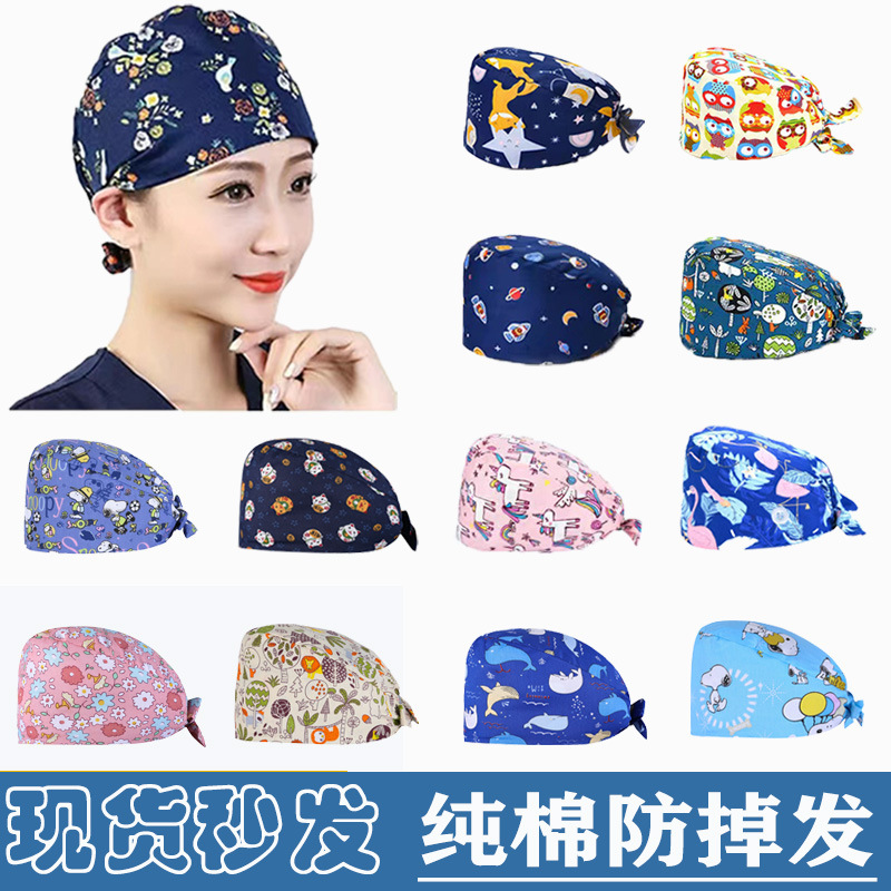 Pure Cotton Kitchen Hat Women's Cooking Oil Smoke-proof Catering Chef Hat Dust-proof Hair-proof Operating Room Nurse Work Hat