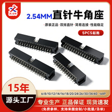 ����ţ�ǲ���2.54mm�g��ֱ�DC3-8/10/16/20-40�ž����^JTAG����