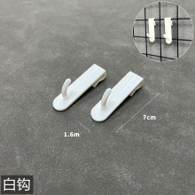网片网格挂钩铁丝网纸货架挂勾超市便利店展会夜市陈列钩挂网钩子